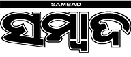 Sambad Logo