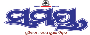 Samaya Logo